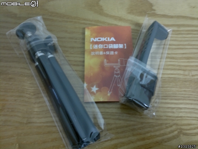 [開箱]N8的腳架送來了