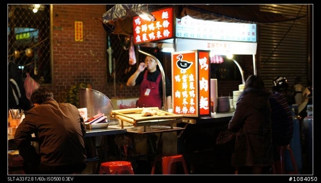 新北市蘆洲夜市觀光