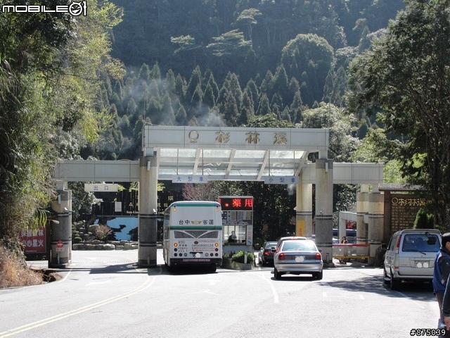 【２０１１年悠活盃】2/27南陌南投杉林溪散步芬多精之旅簽到版