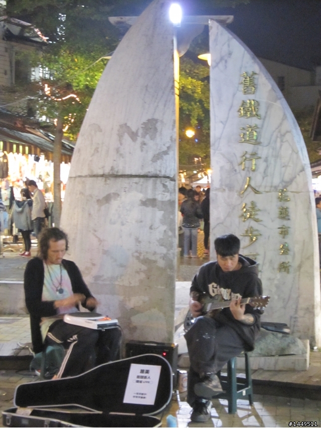 [宜花4天3夜] 踏出熱血的第一步