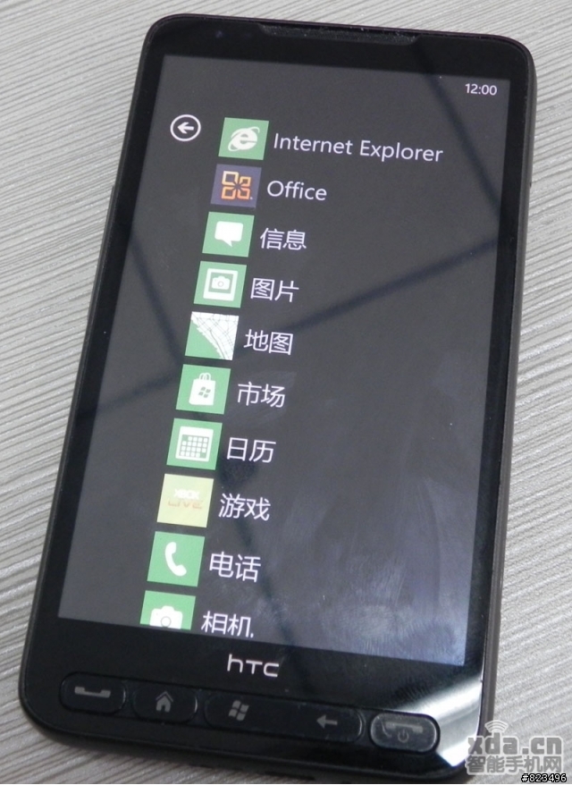 轉貼 HD2/LEO直刷WP7_7.0.7004.0簡體中文版