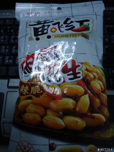 [開箱] 九陽-情人節超值套餐 ( DJ13B-D08D 豆漿機 + JYC-21ES55C 電磁爐 )