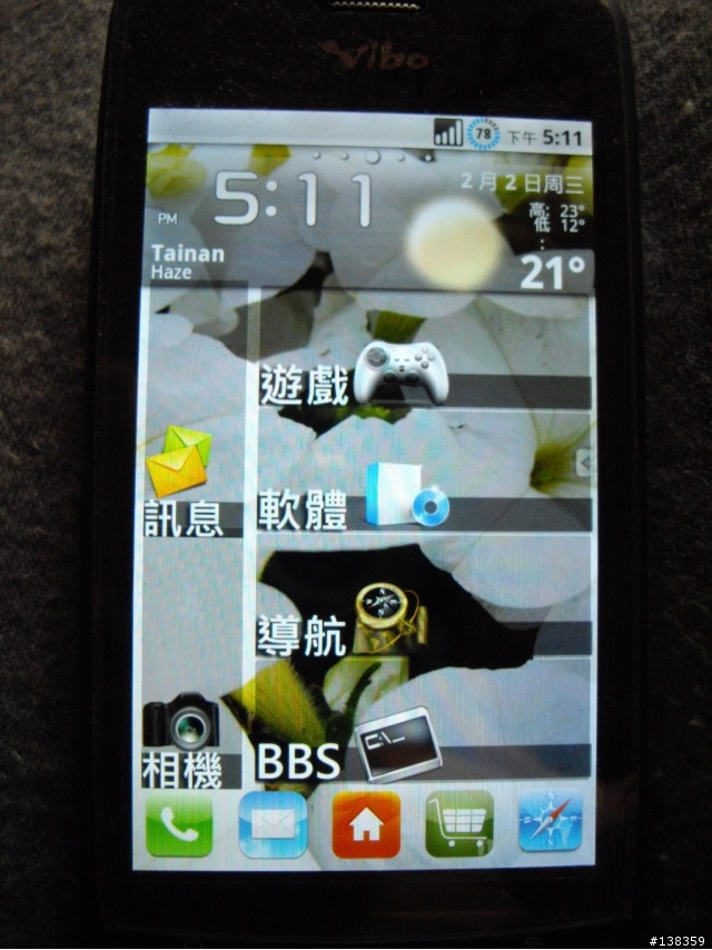 Vibo A699 確定可刷 非官方2.2囉