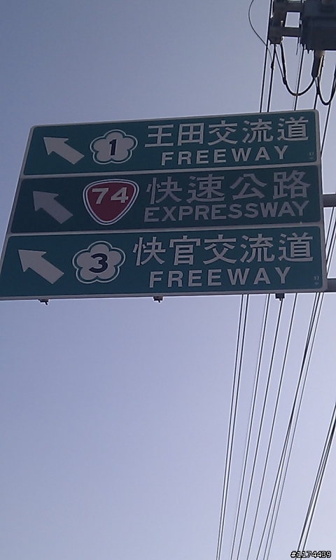 單騎獨行 鶯歌台南 我與我的Co-in 125