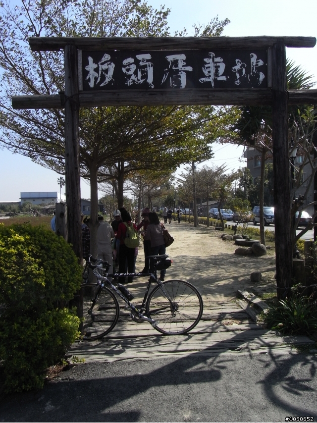 『單車遊記』2011 02 05 嘉義新港→板頭厝交趾剪黏藝術村