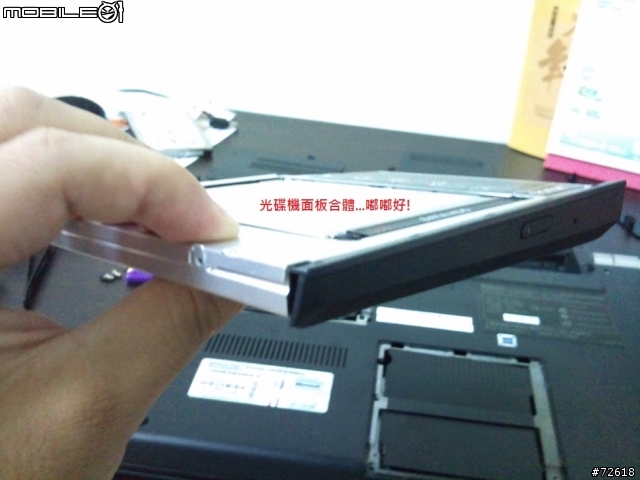 SONY VAIO SR16 DIY改裝--第一部...第二顆硬碟改裝(分享...)