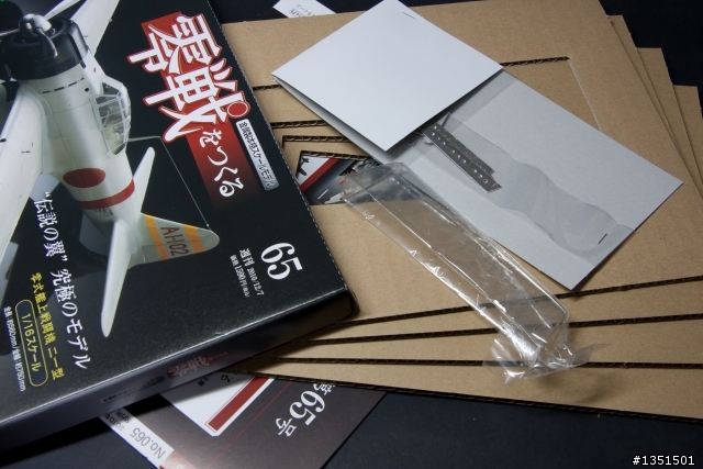 全金屬零式戰機週刊 超~級落落長開箱文 卯起來敢進度6 第二十二發