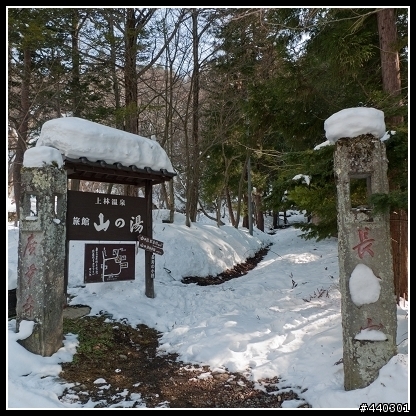 【日本】長野‧地獄谷‧野猿公苑 (圖超多!!)