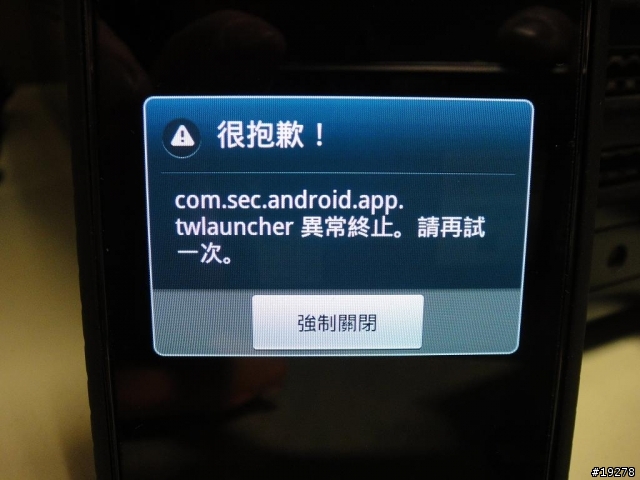 無法正常開機 ?!