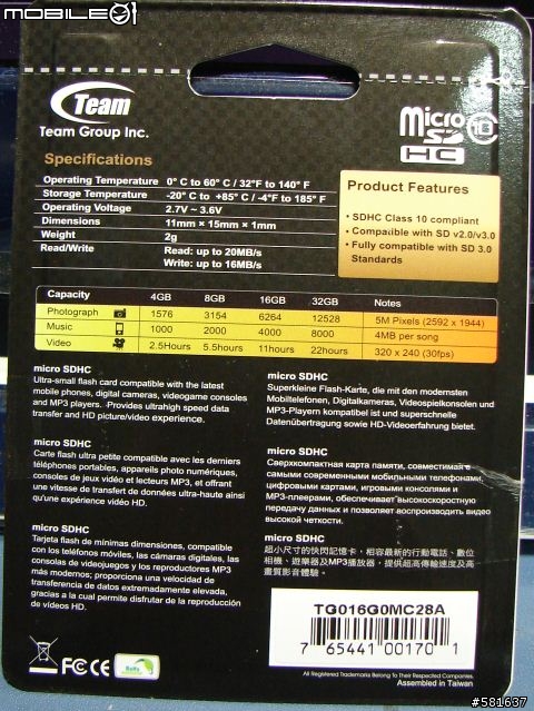 [開紙袋XD] Team 16GB Class 10 microSDHC
