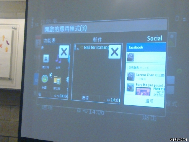 【極低調的活動】NOKIA E7 分享你的成功經驗