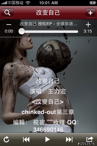 有人知道 『LRC Air 歌词伴侣』 與 『iLyrics 乐词』這兩款播放歌曲會自動網路找歌詞的軟體有什麼不同嗎？