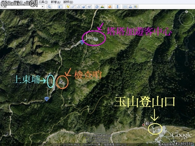 玉山暴走