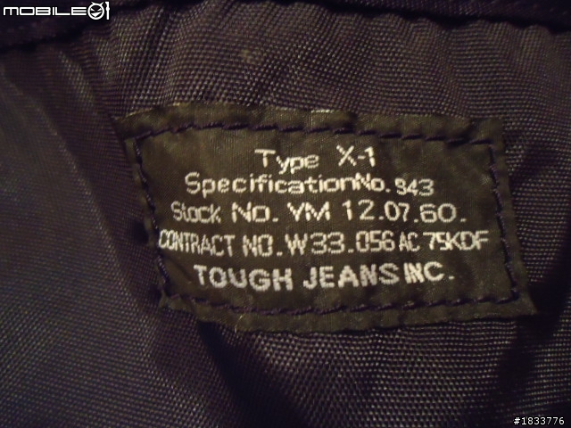 宅男窘硬漢   Tough   大採購