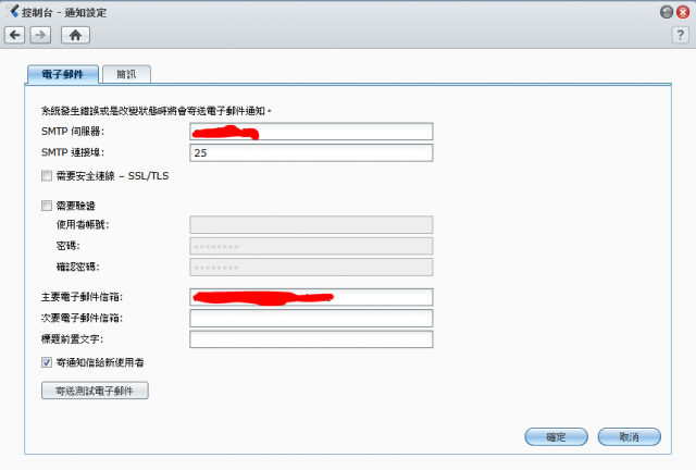 Synology DSM3.1 Beta 使用建議區