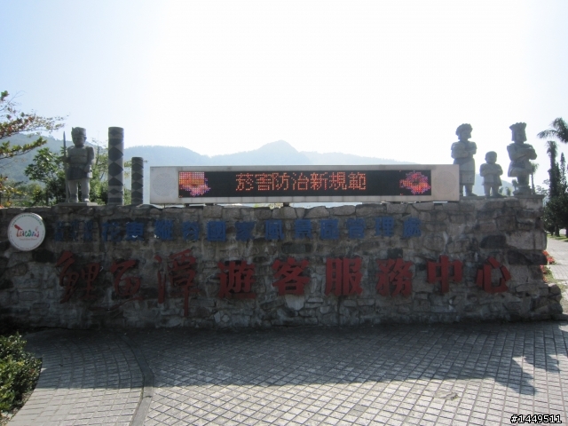 [宜花4天3夜] 踏出熱血的第一步