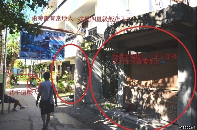 可樂旅遊長灘島跟團…住宿〝個人〞覺得很糟…想到會心情不好......