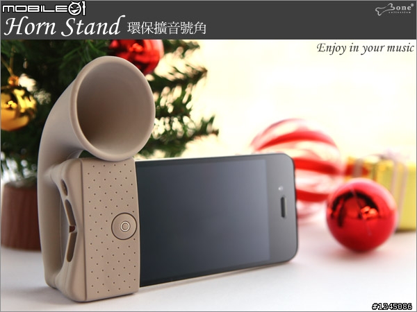 IPOD 有沒有類似HORN STAND的揚聲器呢??
