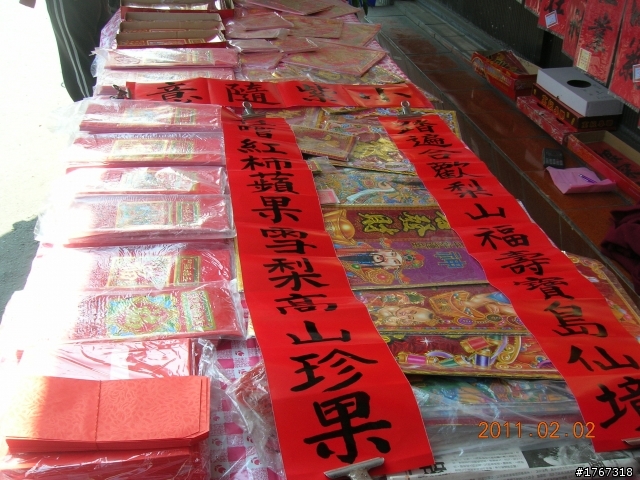 女王與我~~~之美濃幸福行!