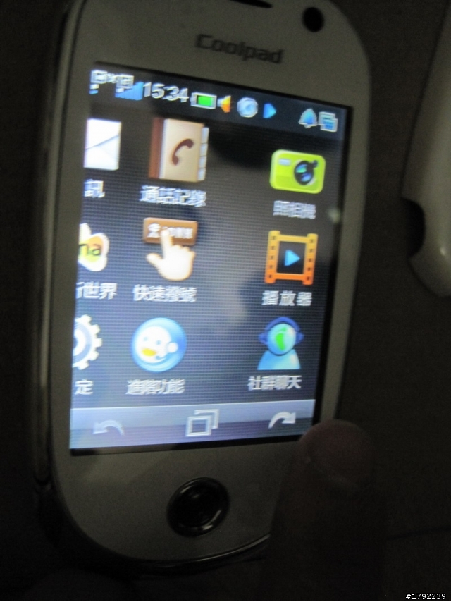 COOLPAD E600開箱分享~