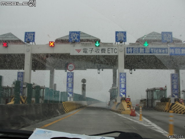【２０１１年悠活盃】2/27南陌南投杉林溪散步芬多精之旅簽到版