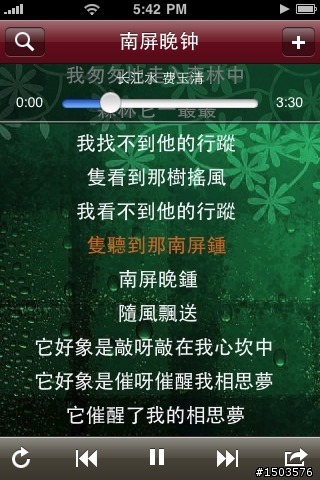 有人知道 『LRC Air 歌词伴侣』 與 『iLyrics 乐词』這兩款播放歌曲會自動網路找歌詞的軟體有什麼不同嗎？