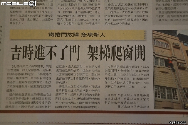 連續假期準備出門旅遊，打開報紙卻是到處塞車新聞，今天大概就在Luxgen上看影片好了。