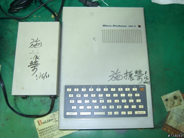 新春新文．小教授機施振榮簽名