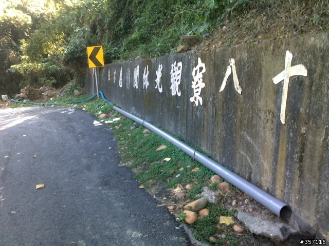[提問]148線道，員林往草屯方向的臭豬水味道.....追追追.....