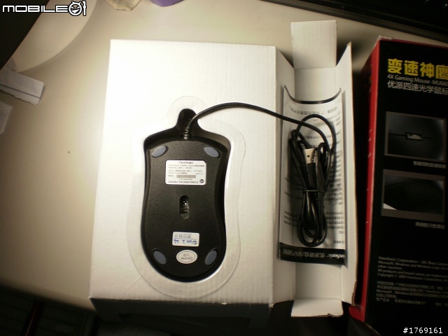 [開箱]  真假死神大對決 ViewSonic MU660