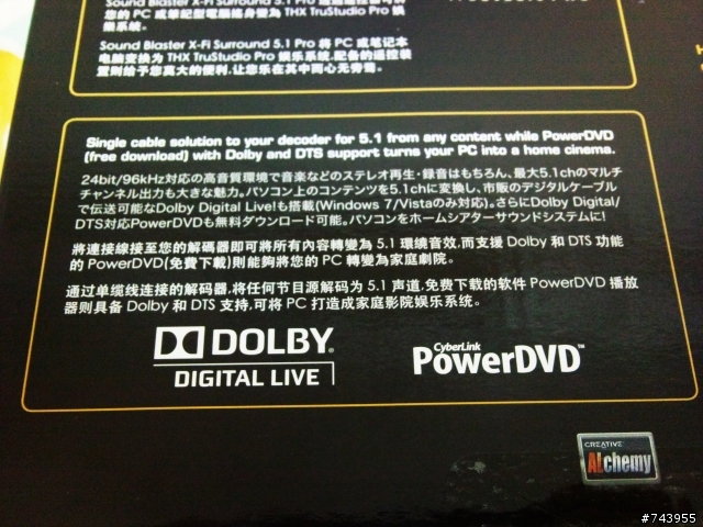 X-Fi Surround 5.1 算甚麼!? X-Fi Surround 5.1 Pro來開箱 XD (附加QED光纖線喔)