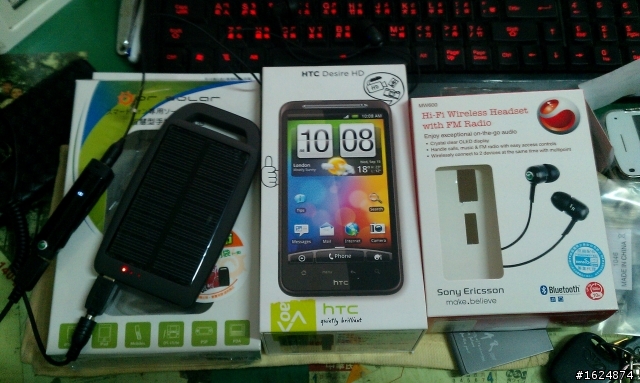 終於買到了DHD(Desire HD)..感謝大大們的熱烈討論..