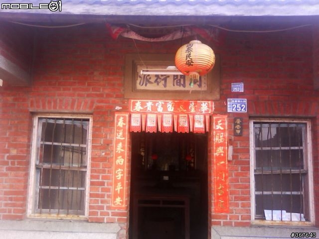 新春旅遊之-北花博,中老街,南放砲