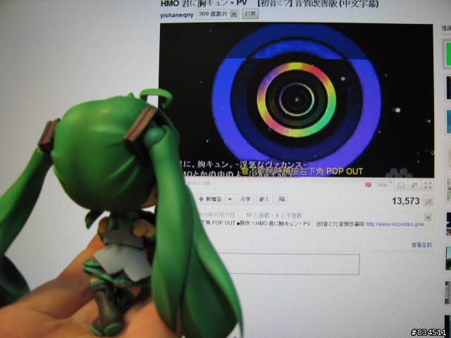 [開箱超劇場] 超可動!!超可愛!!超萌爆的黏土人{ 初音ミク }__HMO版