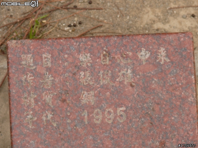 【小品】台中市區''豐樂雕塑公園''任意跑