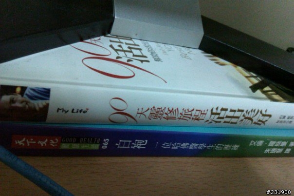 我想問我的htc hd mini像機是壞了嗎! 買到現在都好霧喔!