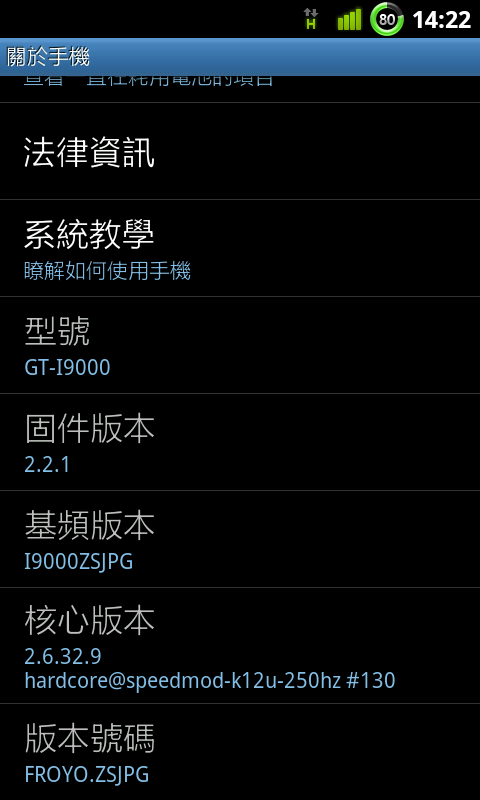 官版 JPG 2.2.1 電量圖示不能改了嗎?(非全電量個位數版本)