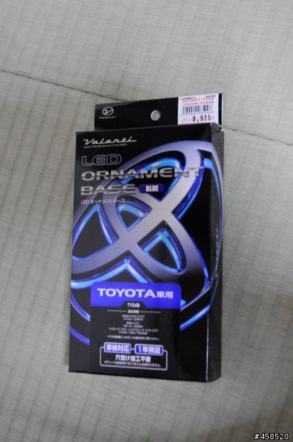 整左兩小時終於整好個 wish Led 車章