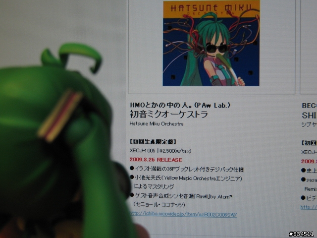 [開箱超劇場] 超可動!!超可愛!!超萌爆的黏土人{ 初音ミク }__HMO版