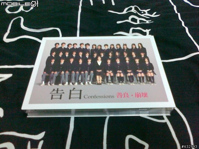 老師告白：「這就是我的復仇」- DVD發售!