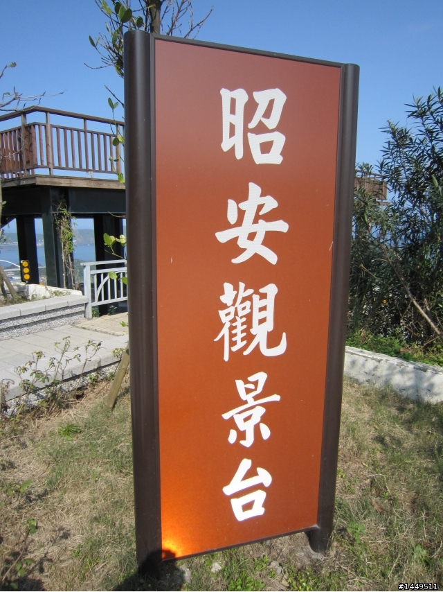 [宜花4天3夜] 踏出熱血的第一步