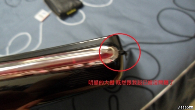 LG維修人員就是這樣對待使用者嗎?(有圖有真相)