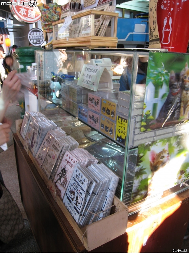 2011春節  猴硐 & 九份一日遊
