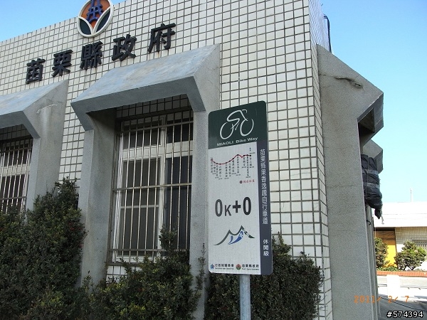 20110207苗栗縣綠光海風自行車道  (探訪練習曲景點)