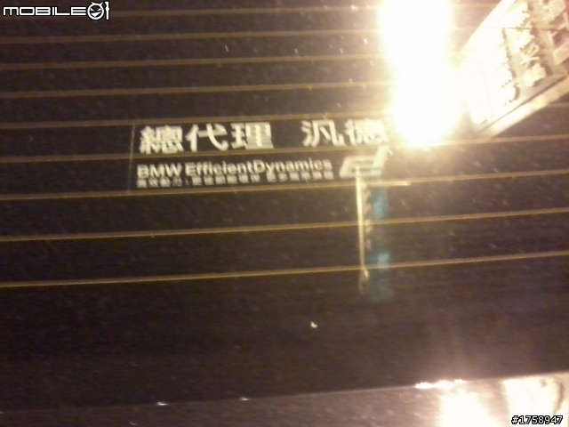 我!!!!!!!!!1 遇見變形金剛了!!XD