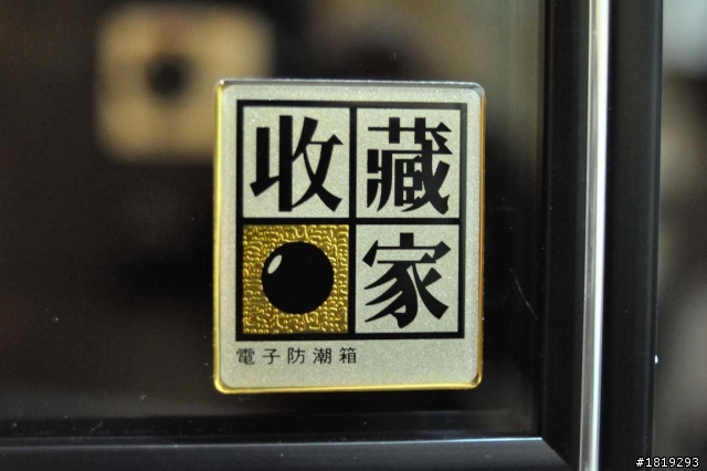 [開箱] Nikon D90 & Nikon AF 35mm F2D & Takara & 收藏家