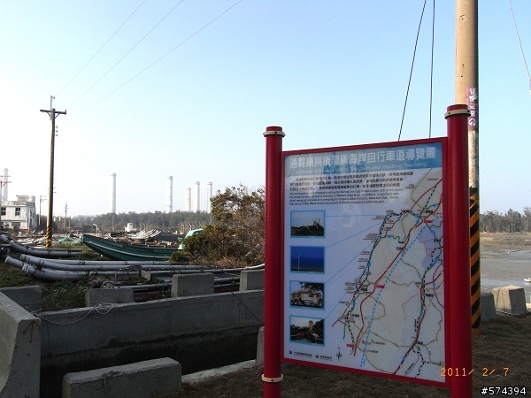 20110207苗栗縣綠光海風自行車道  (探訪練習曲景點)