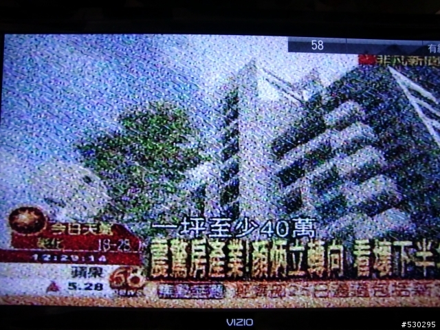 [求助] 電視畫面/訊號問題