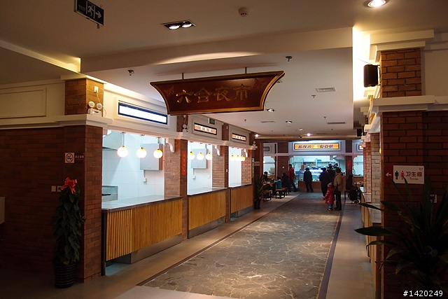 前門大街台灣街