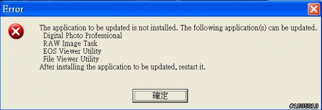 想下載canon軟體卻出現錯誤??